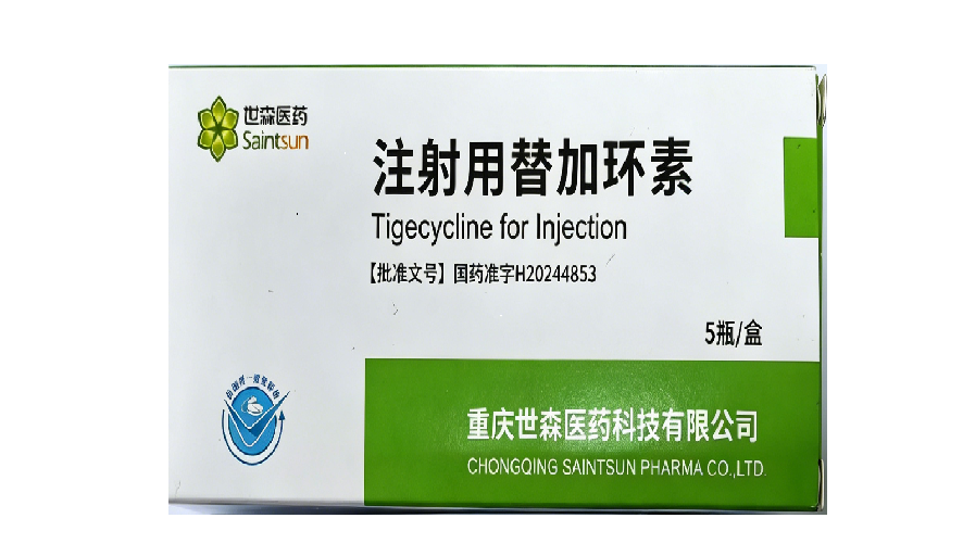 Tigecycline for Injection